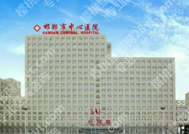 邯郸牙科医院哪家好？2024口碑排名更新，5家性价比高的医院介绍！