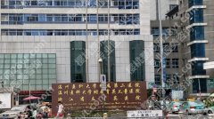 温州口碑好的整形医院排名，温医附二院等5家医院实力测评！附价格表