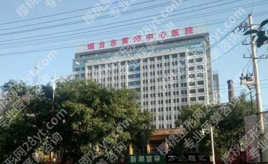 烟台牙科医院排名前十的有哪些？烟台山医院、烟台毓璜顶医院等实力测评！