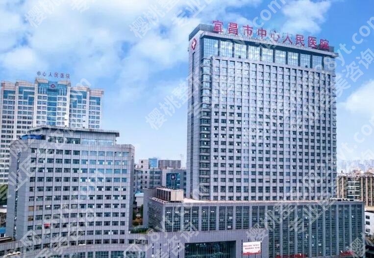 宜昌牙科医院哪家好一些？宜昌市中心人民医院等5家性价比高的盘点！