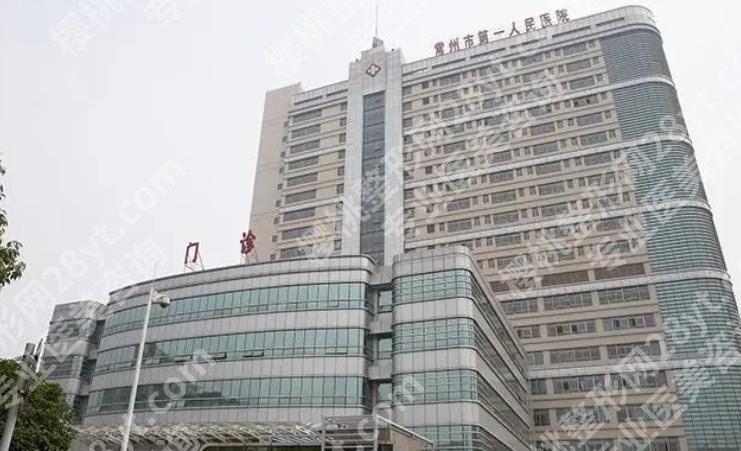 常州种植牙哪家医院好？多少钱一颗？常州三院等5家医院盘点\价格表