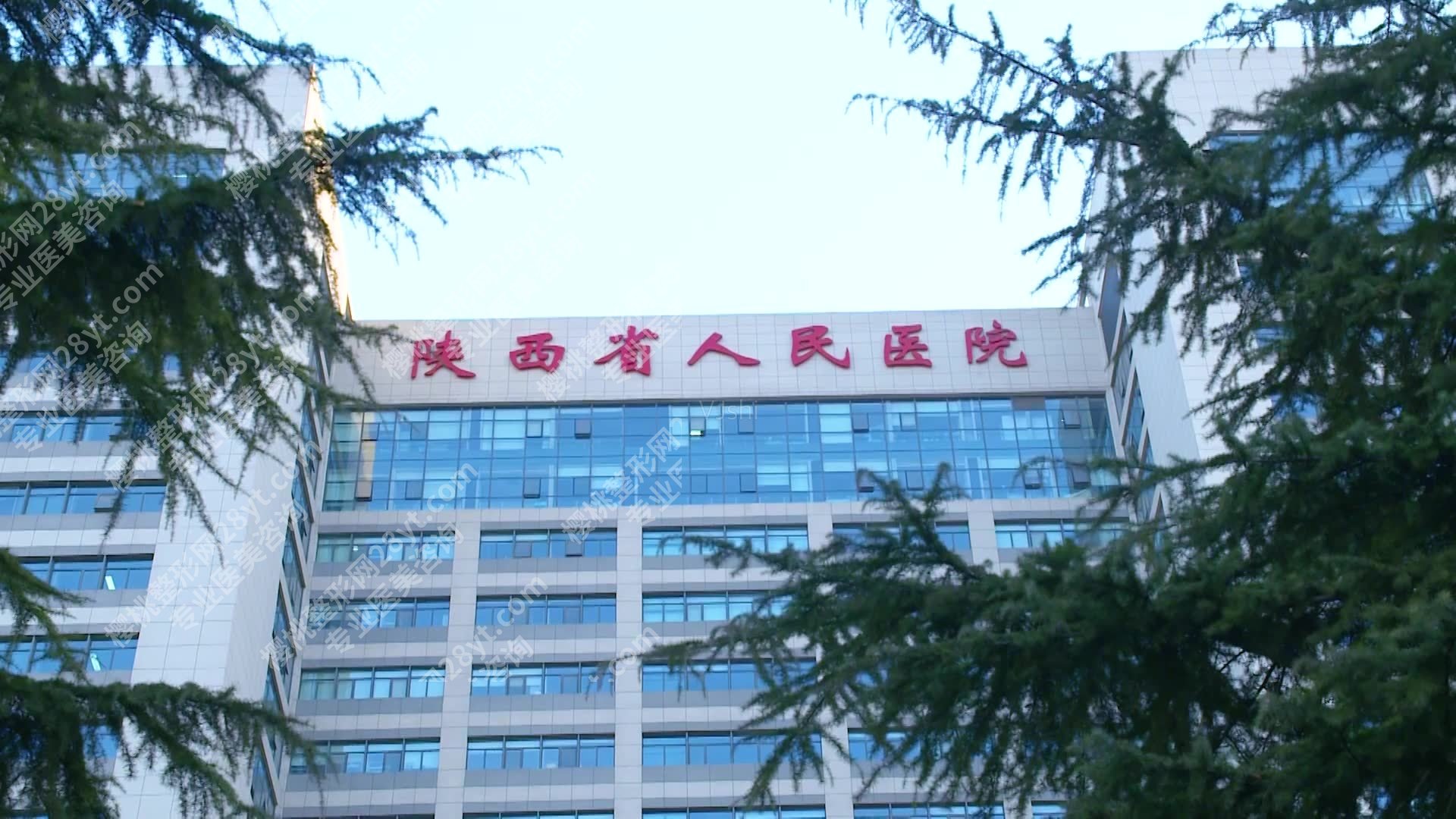 西安口腔医院排行|西安口腔医院哪个好些？唐都医院等5家公立介绍！