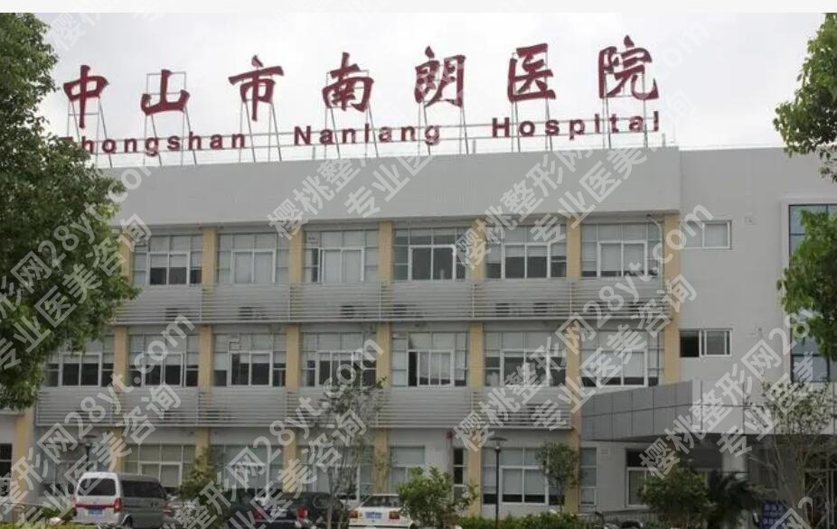 中山口腔医院哪家好？中医院口腔科、博爱医院口腔科等测评，附收费价目表