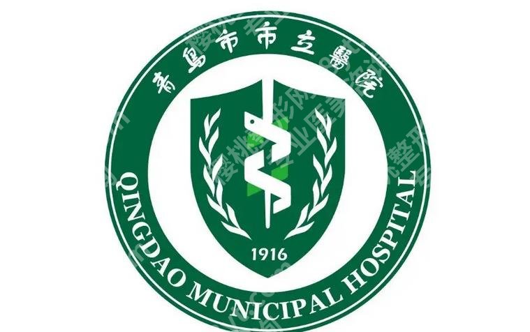 青岛好的口腔医院排名|哪家口腔医院技术好价格优惠？5家正规牙科介绍！