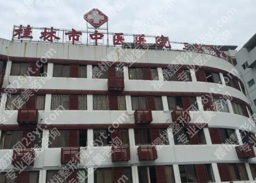 桂林种植牙哪家医院好？5家价格合理的正规口腔实力测评！