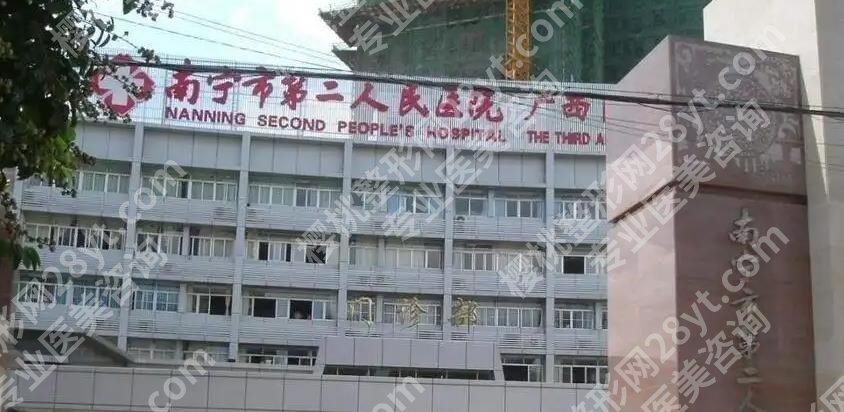 南宁种植牙多少钱一颗2024年，哪家医院好？5家性价比高的正规口腔介绍！