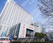 连云港牙科医院哪家好？价格实惠又正规的5家口腔介绍！