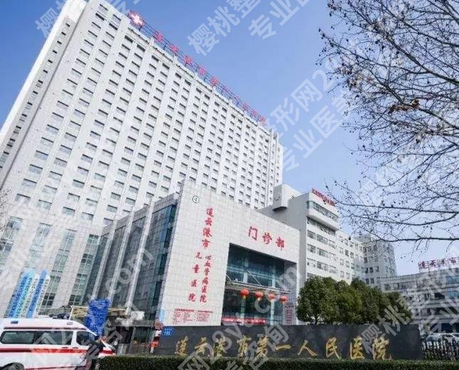 连云港牙科医院哪家好？价格实惠又正规的5家口腔介绍！