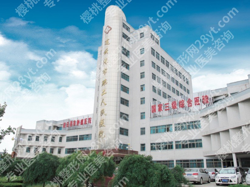 连云港牙科医院哪家好？价格实惠又正规的5家口腔介绍！