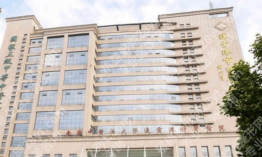 连云港牙科医院哪家好？价格实惠又正规的5家口腔介绍！