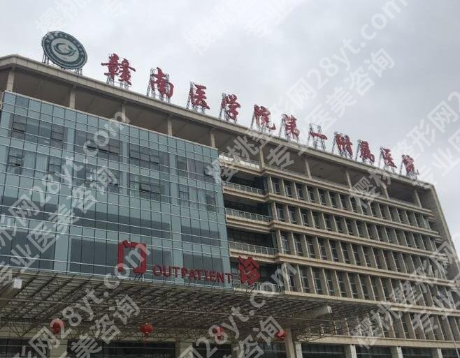 赣州口腔医院哪家好？种植牙哪家医院比较好？价格多少？