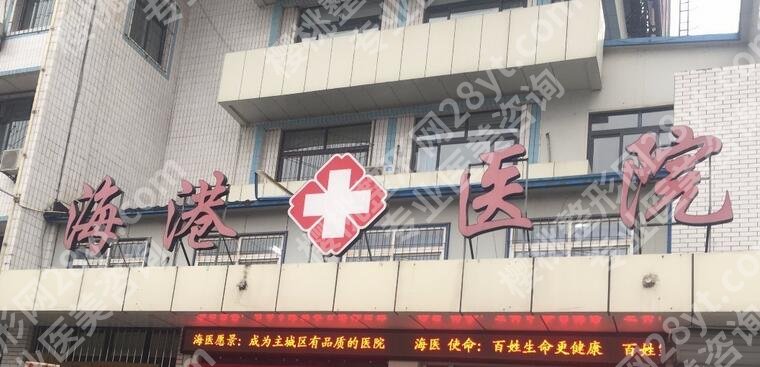 秦皇岛口腔医院哪家好还便宜|种植牙哪家好？多少钱一颗？附价格