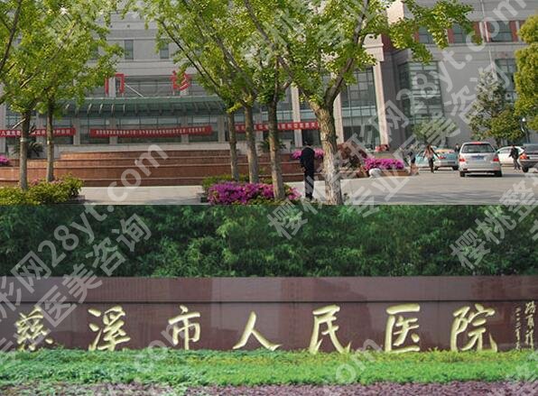 慈溪牙科医院哪家比较好？种植牙哪家价格便宜？正规口腔名单\价格表