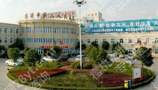 慈溪牙科医院哪家比较好？种植牙哪家价格便宜？正规口腔名单\价格表