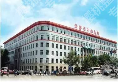 长春口腔科医院排名|种植牙哪里便宜又好？5家公立医院实力测评！