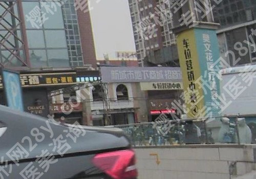 请问太原哪家改良眼袋整形医院好？樊文花、善美都不错，前5介绍！