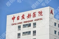 北京腹壁整形术三甲医院排名|排行更新，安贞医院\北医三院等入围！