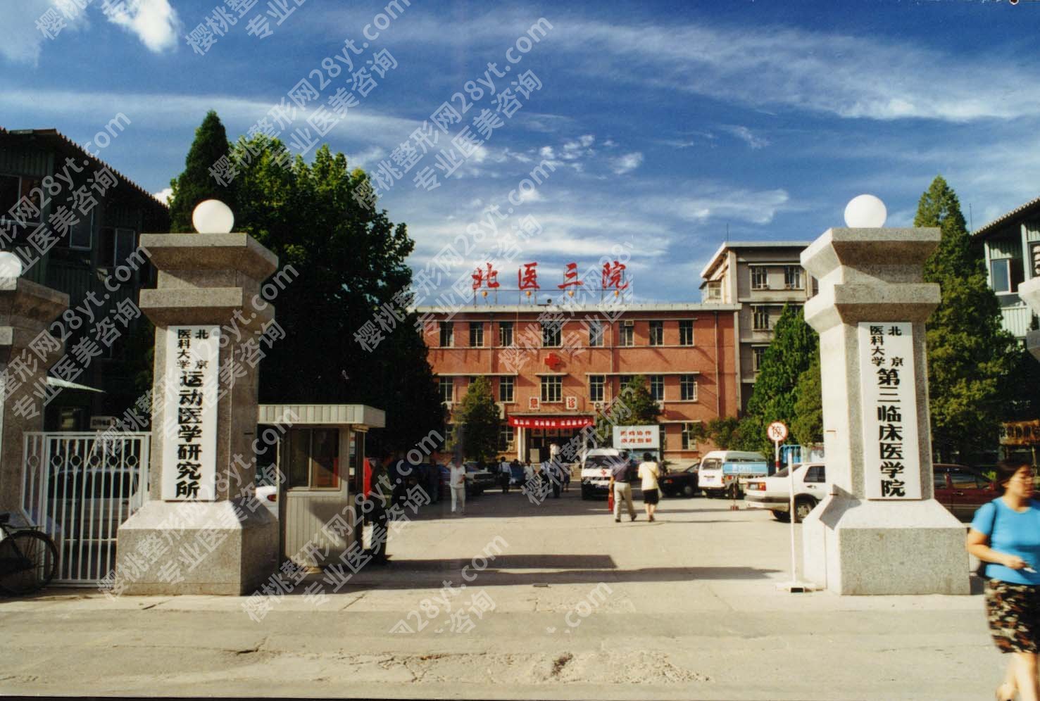 北京腹壁整形术三甲医院排名|排行更新，安贞医院\北医三院等入围！
