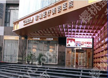 上海激光嫩肤哪家好？医院排名以及2024价格更新！