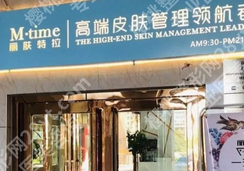 石家庄人民整形医院玻尿酸除皱科收费贵吗，快来参考一下！