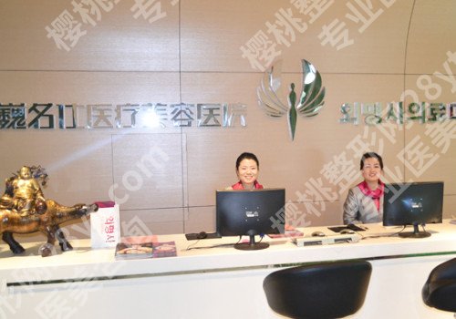 石家庄人民整形医院玻尿酸除皱科收费贵吗，快来参考一下！
