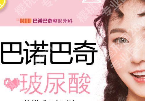 太原五大改良眼袋整形医院排名榜单来袭，看看有没有你心仪的整形医院！