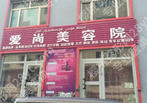石家庄哪家玻尿酸除皱整形医院好，新排名公布！