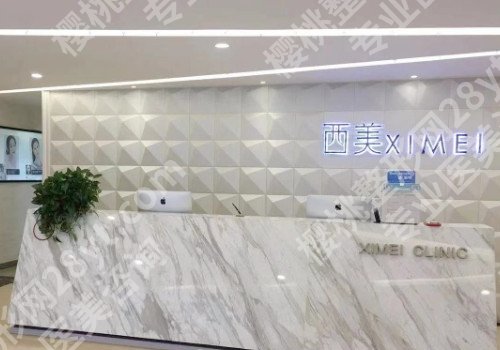 北京眼部整形整形医院排名榜，快来参考一下！