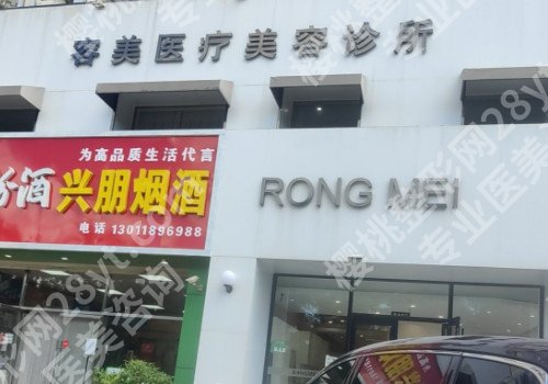 北京眼部整形整形医院排名榜，快来参考一下！