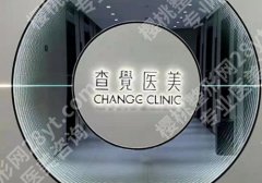 太原改良眼袋好的整形医院排名2024全新版，多家医院介绍！