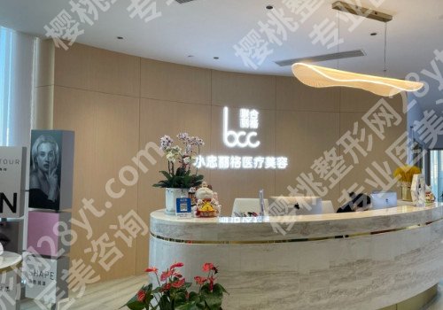 北京眼部整形十大品牌排名，点击收藏！