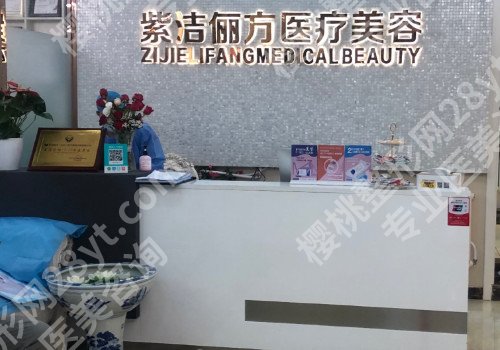 北京眼部整形整形医院排名，医院信息一览！