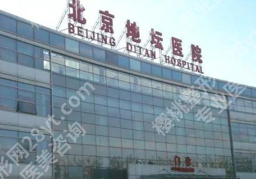 北京眼部整形整形医院排名，医院信息一览！