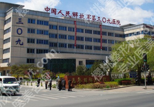 北京眼部整形整形医院排名，医院信息一览！