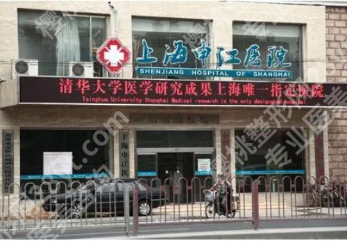 上海切眉提眉整形医院排行榜更新，精选五家人气机构！