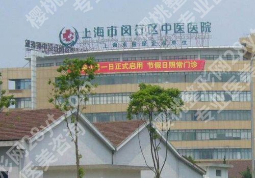 上海切眉提眉整形医院排行榜更新，精选五家人气机构！