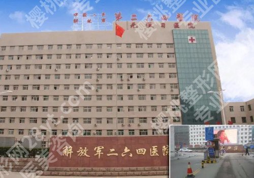 太原改良眼袋整形医院哪家好？看看网友推荐医院！