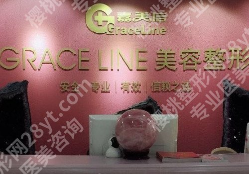 北京哪家整形医院眼部整形好，多家医院介绍点击收藏！