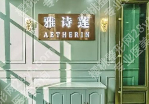 太原改良眼袋整形医院哪家好，这些机构出圈！
