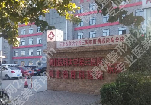 2024石家庄玻尿酸除皱口碑好的整形医院公布，排名前五的医院技术好！