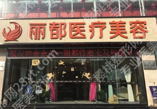 太原八大改良眼袋整形医院排名榜，围观友友强烈推荐医院！