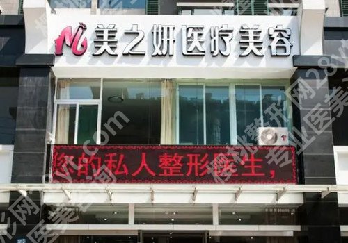 太原八大改良眼袋整形医院排名榜，围观友友强烈推荐医院！