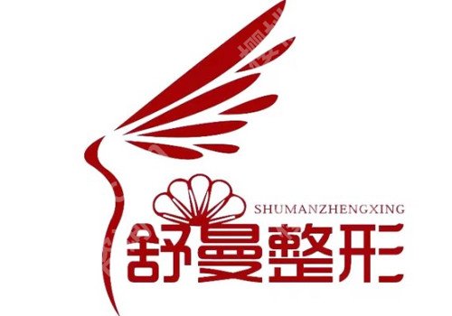 太原改良眼袋整形医院排名名单新鲜出炉，前五的有这几家机构！