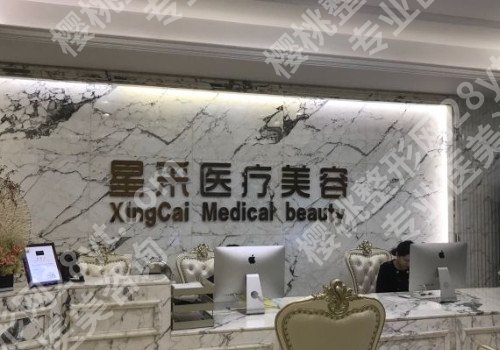 上海切眉提眉整形医院哪家好，排名前十名单大盘点！