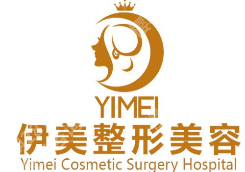石家庄玻尿酸除皱排名前十名，大型整形医院名单宣布！