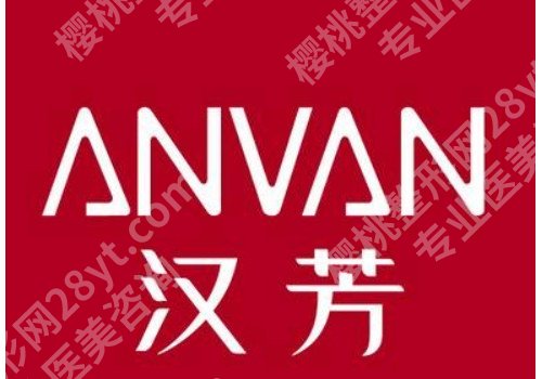 石家庄玻尿酸除皱整形医院排名榜，这三家技术实力业界公认的好！