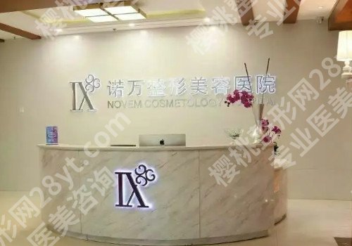 石家庄玻尿酸除皱整形医院排名榜，这三家技术实力业界公认的好！