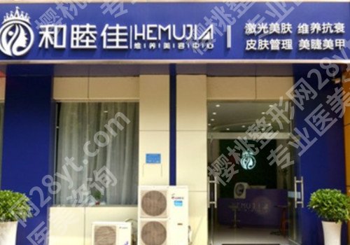 石家庄玻尿酸除皱整形医院排名榜，这三家技术实力业界公认的好！