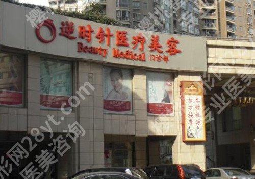 上海调节切眉提眉整形医院十强，看看有哪些医院上榜！