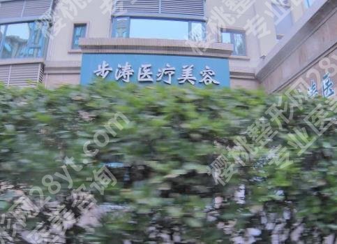 太原十佳改良眼袋整形医院排名?多家医院上榜! 技术介绍!